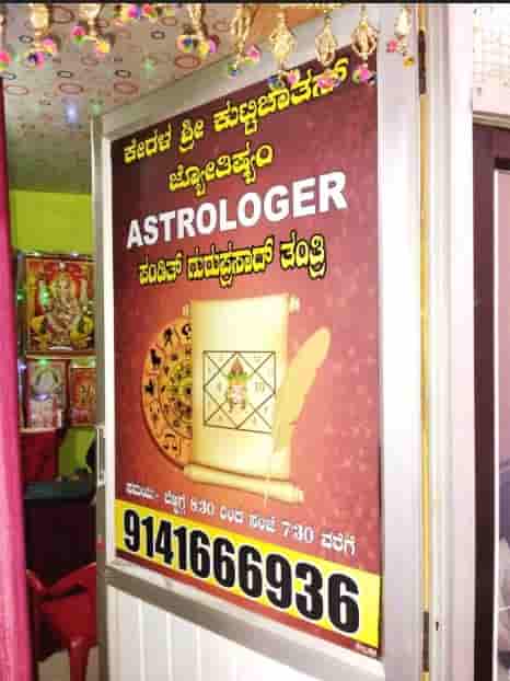 Kerala Shree Kuttichathan Famous Astrologer in Kodagu at justastrologers.com