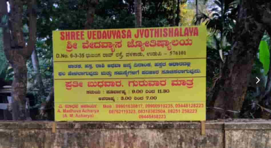 Vedavyasa jyothishalaya in Udupi at Justastrologers.com