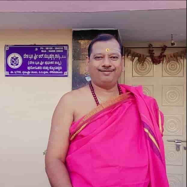 Astrologer Subramanya Shastry in Chikkaballapura at Justastrologers.com