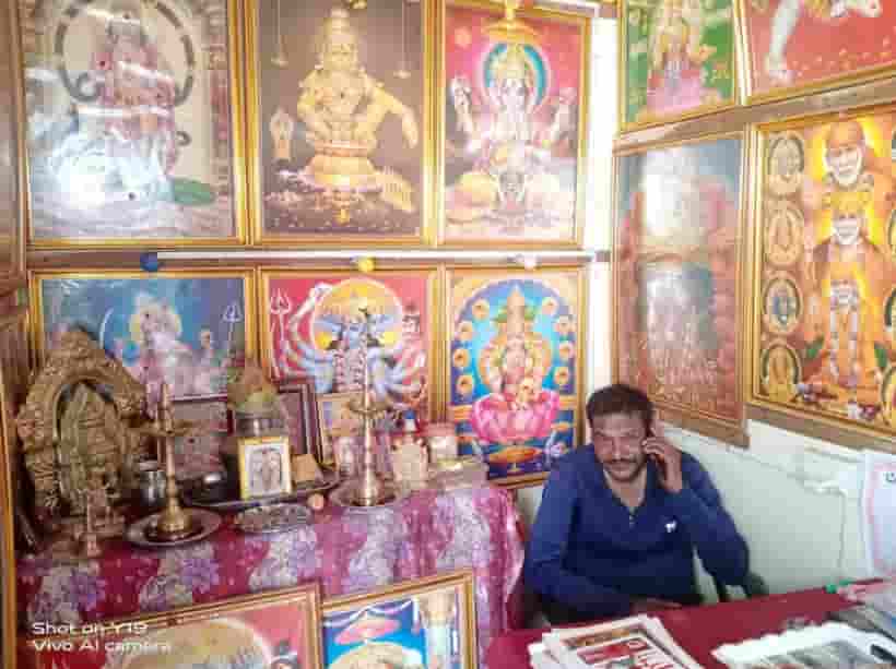 Sri Kerala Mukambika Jyotishyalaya in Chikkamagaluru at Justastrologers.com