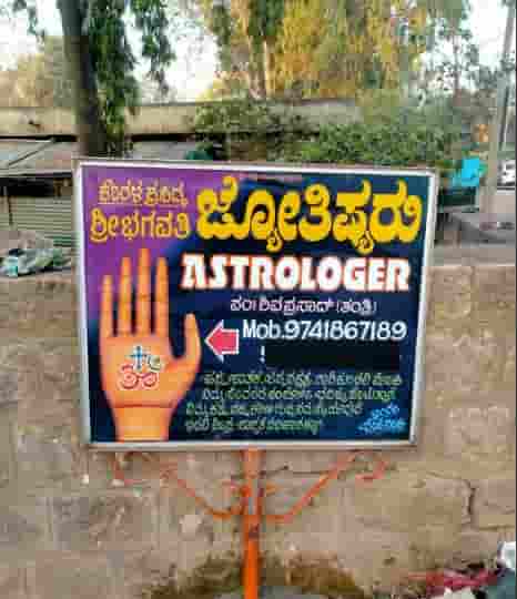 Kerala Sri Prasidda Bhagavathi Famous Astrologer in Belagavi at Justastrologers.com